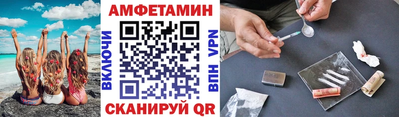 АМФ 98%  Омутнинск 