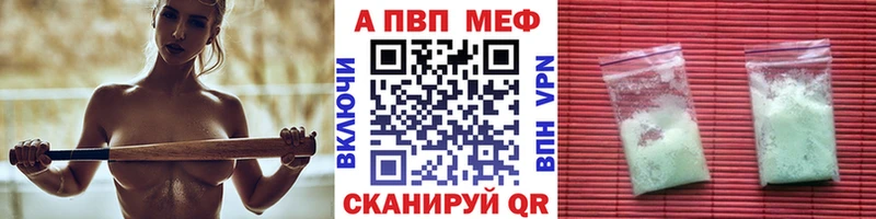 ОМГ ОМГ   что такое наркотик  Омутнинск  Альфа ПВП СК 