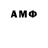 Amphetamine 97% Uu Hh