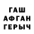 Alpha PVP Соль adren put