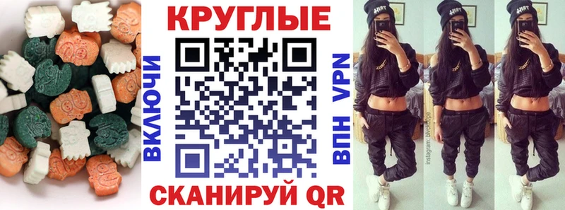 магазин    hydra как войти  Ecstasy Cube  Омутнинск 