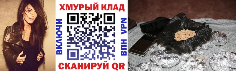 KRAKEN маркетплейс Омутнинск ГЕРОИН белый