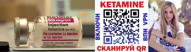 где купить   Омутнинск  КЕТАМИН ketamine 