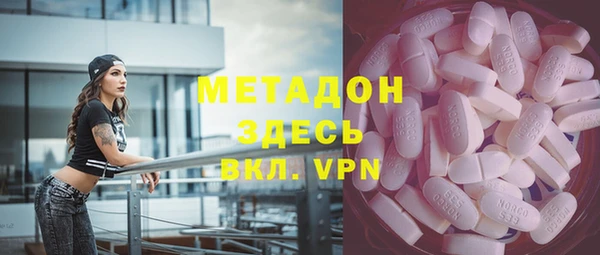 альфа пвп VHQ Балабаново