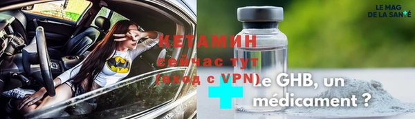 гидропоника Балахна
