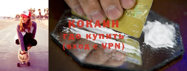 альфа пвп VHQ Балабаново