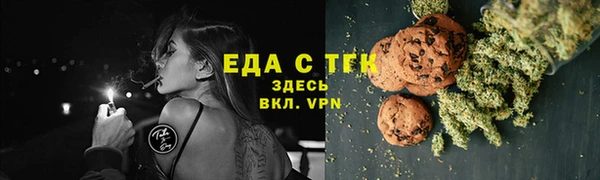 альфа пвп VHQ Балабаново