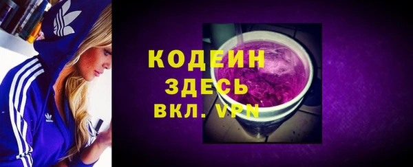 марихуана Армянск