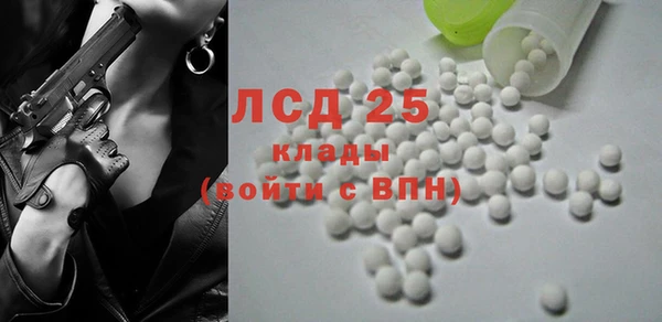 альфа пвп VHQ Балабаново