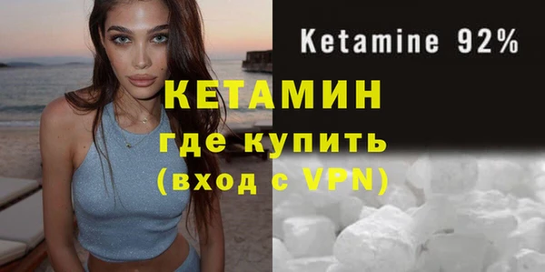 альфа пвп VHQ Балабаново