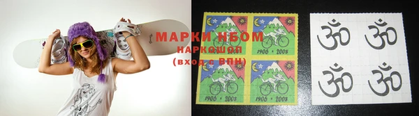 гидропоника Балахна
