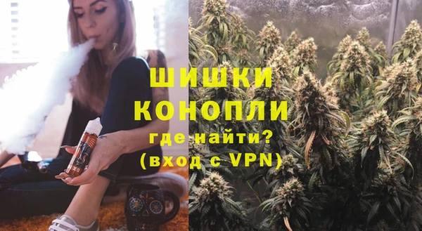 альфа пвп VHQ Балабаново
