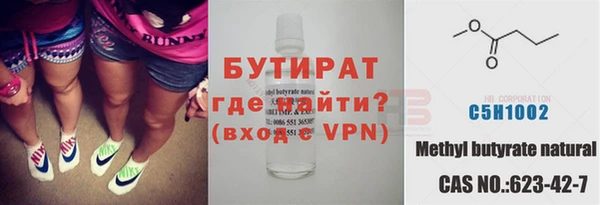 кокаин премиум Баксан