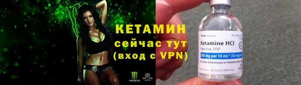 альфа пвп VHQ Балабаново
