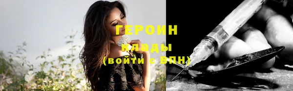 гидропоника Балахна