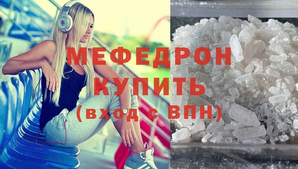 альфа пвп VHQ Балабаново