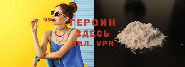 альфа пвп VHQ Балабаново