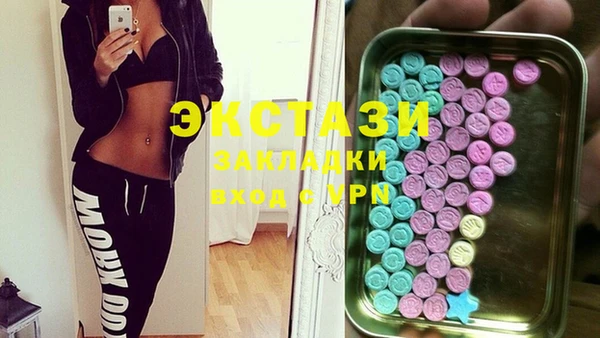 гидропоника Балахна