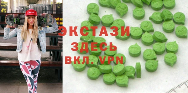 альфа пвп VHQ Балабаново
