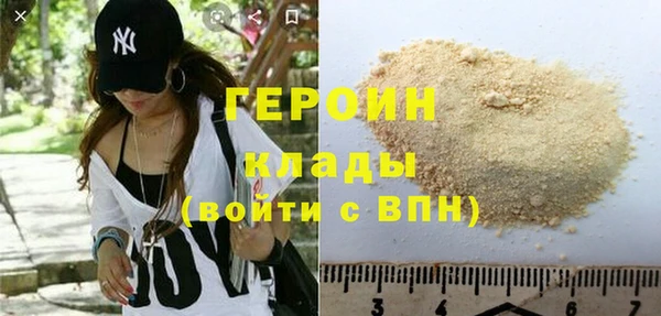 кокаин премиум Баксан