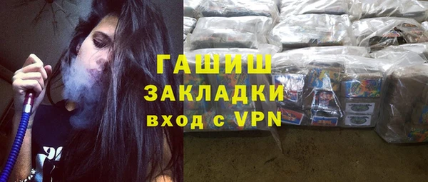 кокаин премиум Баксан