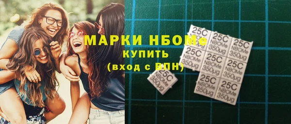 альфа пвп VHQ Балабаново