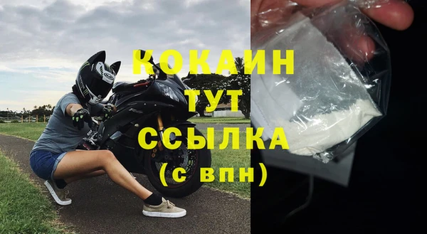 альфа пвп VHQ Балабаново