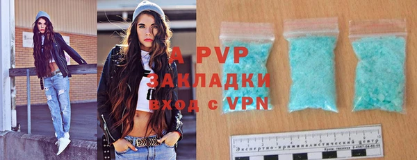 альфа пвп VHQ Балабаново