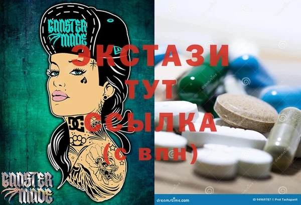 прущая мука Арсеньев
