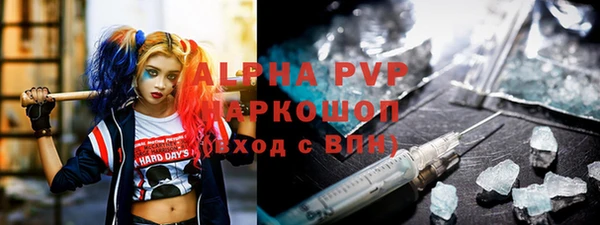 гидропоника Балахна