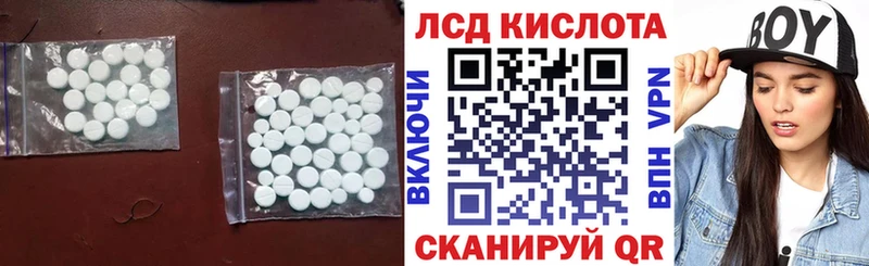 ЛСД экстази кислота  Омутнинск 