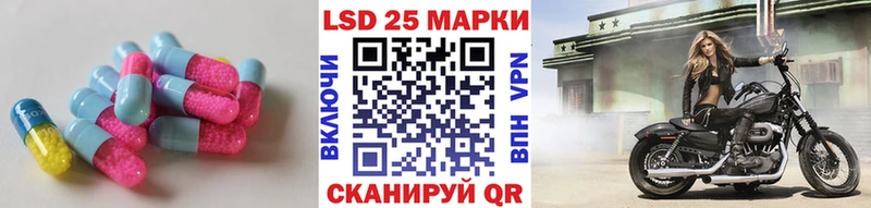 Лсд 25 экстази кислота Омутнинск