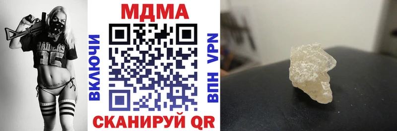 купить   Омутнинск  MDMA кристаллы 