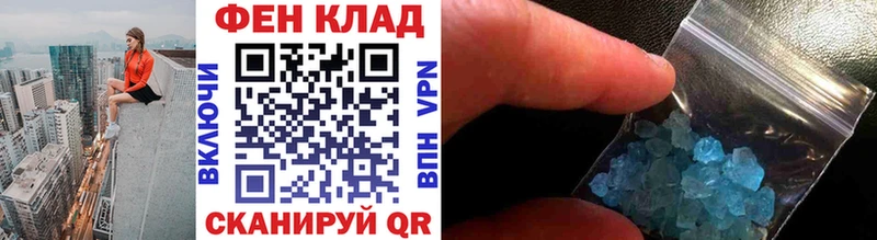 Метамфетамин мет  гидра   Омутнинск 